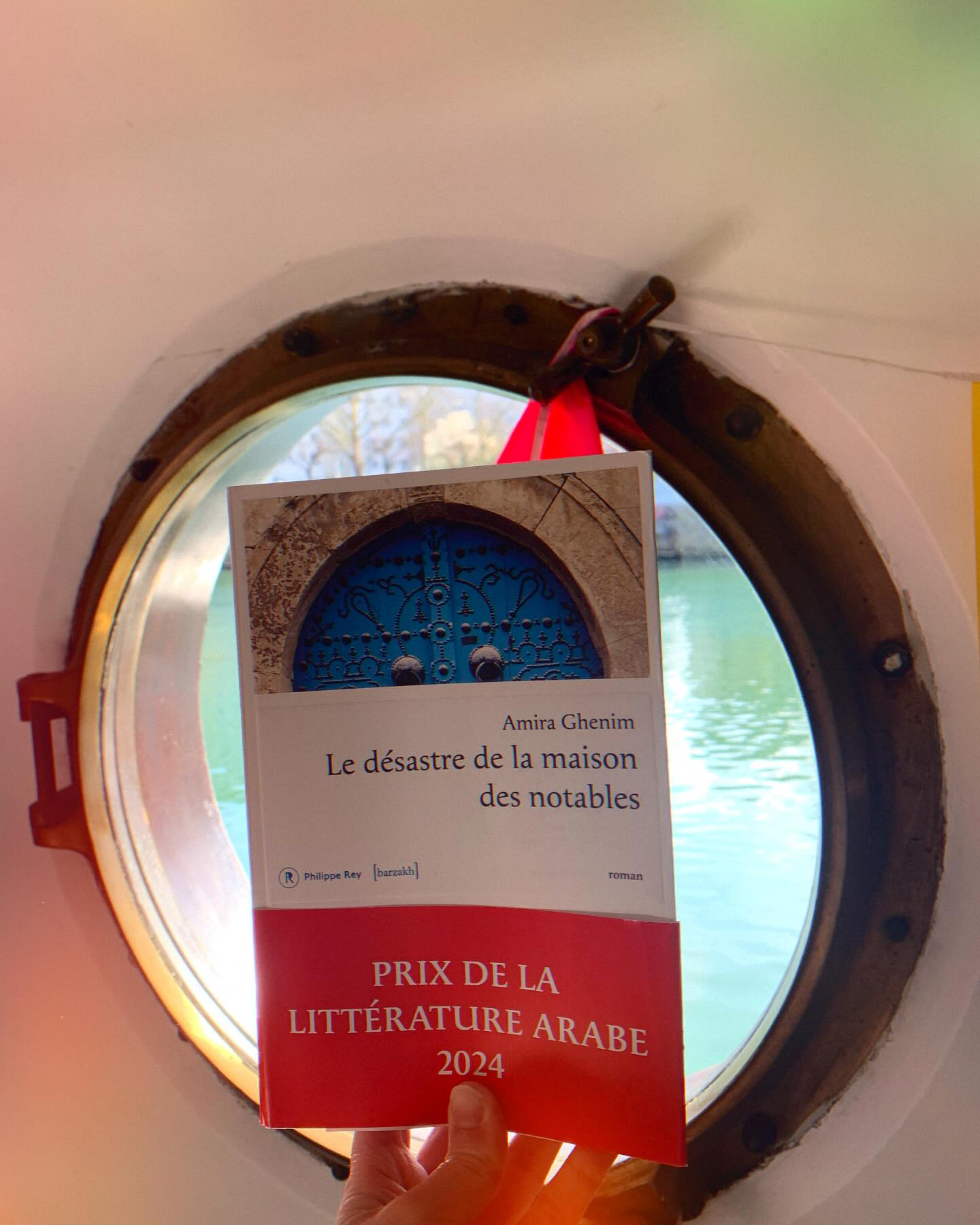 Vous consultez actuellement Le desastre de la maison des notables – Amira Ghenim